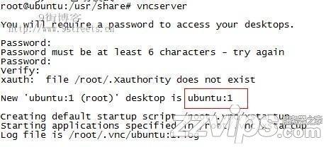 ubuntu下安装VNC远程桌面的详细步骤