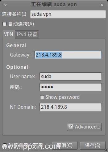 ubuntu系统网络设置方法(图文)