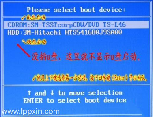 电脑BIOS启动项怎么设置?bios设置启动项图解