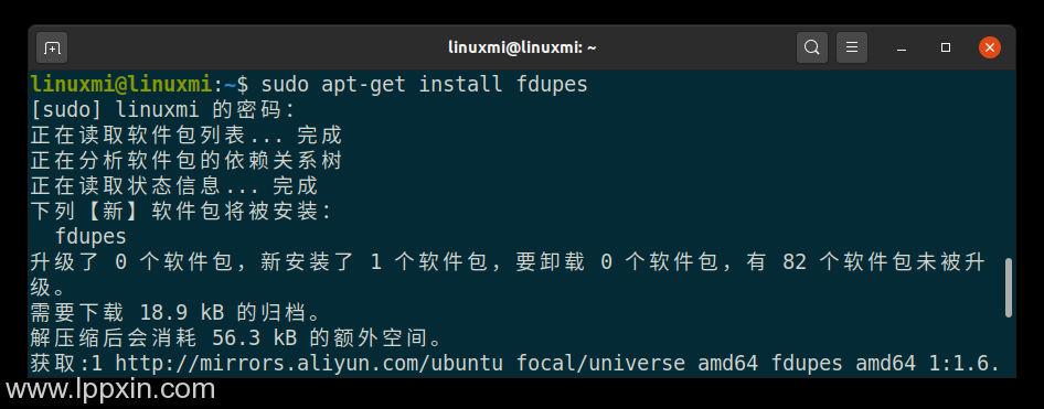 大神教你在Linux中查找和删除重复文件的4种方法