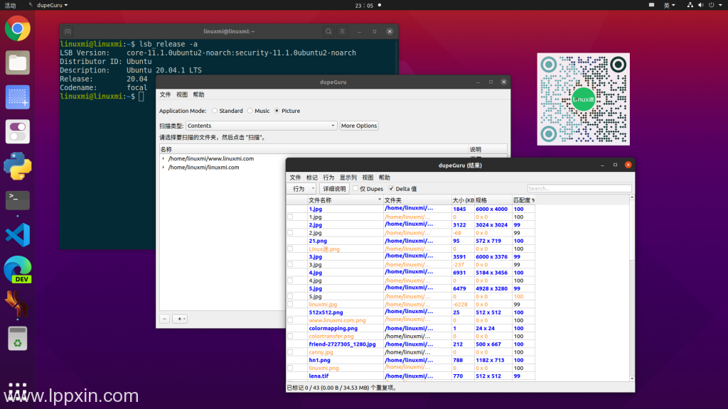 大神教你在Linux中查找和删除重复文件的4种方法