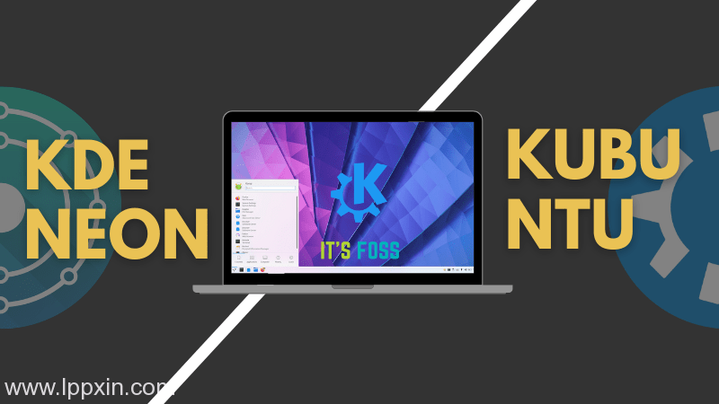 KDE Neon vs Kubuntu：这两款 KDE 发行版有什么区别？