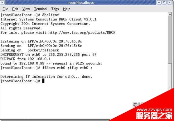 linux下的dhcp服务的完全配置(图文详解)