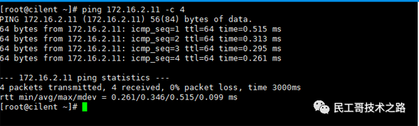 Linux系统多网卡环境下的路由配置