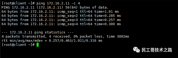 Linux系统多网卡环境下的路由配置