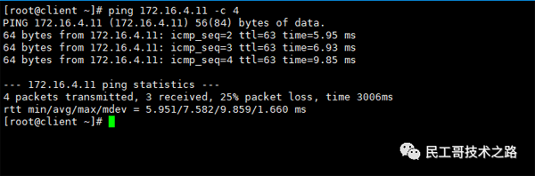 Linux系统多网卡环境下的路由配置