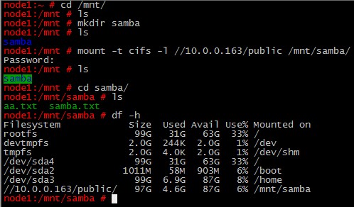 CentOS 6.3下Samba服务器的安装与配置