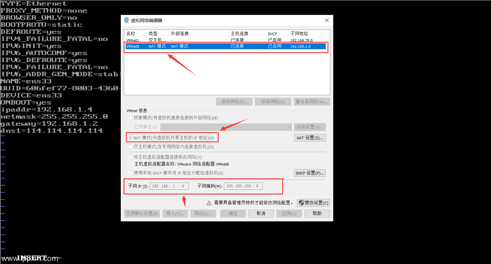 CentOS设置IP连接网络实现过程图解