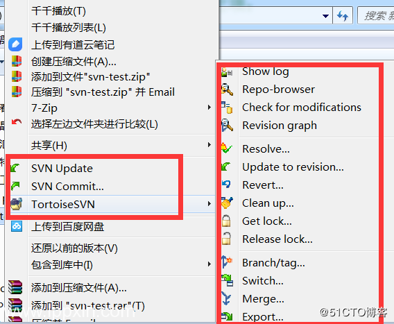 svn服务器安装在centos7系统平台