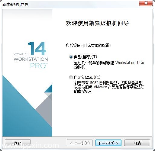 centos7怎么安装？VMware安装CentOS7的方法