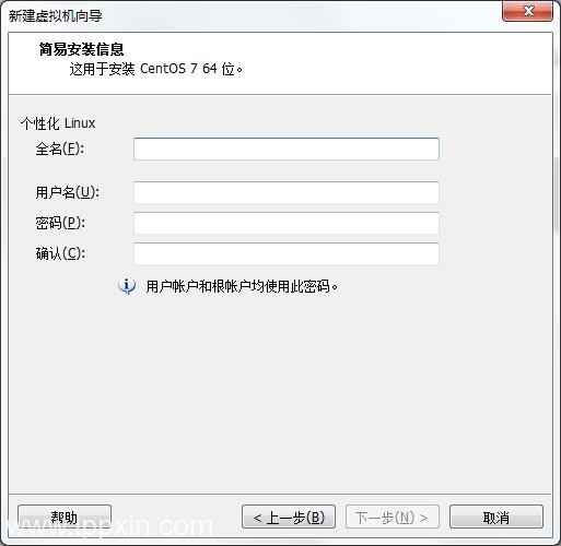 centos7怎么安装？VMware安装CentOS7的方法