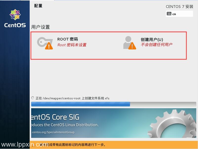 centos7怎么安装？VMware安装CentOS7的方法