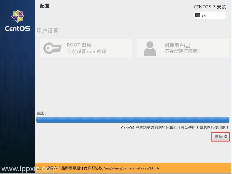 centos7怎么安装？VMware安装CentOS7的方法