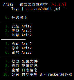 Linux Centos Aria2一键安装 管理脚本