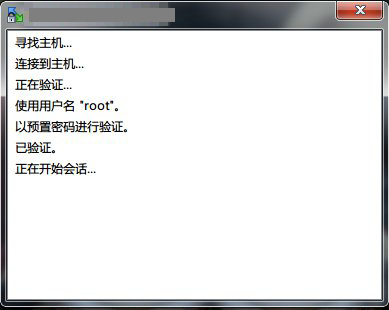 Windows本地环境和Linux腾讯云服务器之间传输文件的方法