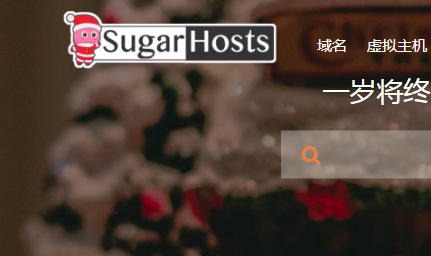 SugarHosts云服务器如何开启访问端口和使用安全组