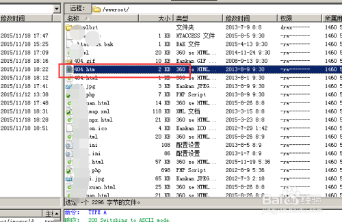 云服务器怎么设置404页面(IIS7)