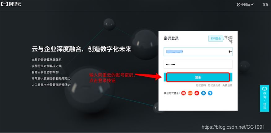 阿里云服务器实现域名解析步骤(小白教程)