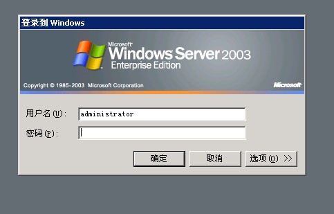 VPS/云服务器使用3389端口远程连接管理图文教程(Windows)