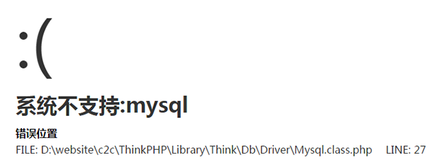 云主机IIS7.5支持PHP5.3以上版本和MYSQL