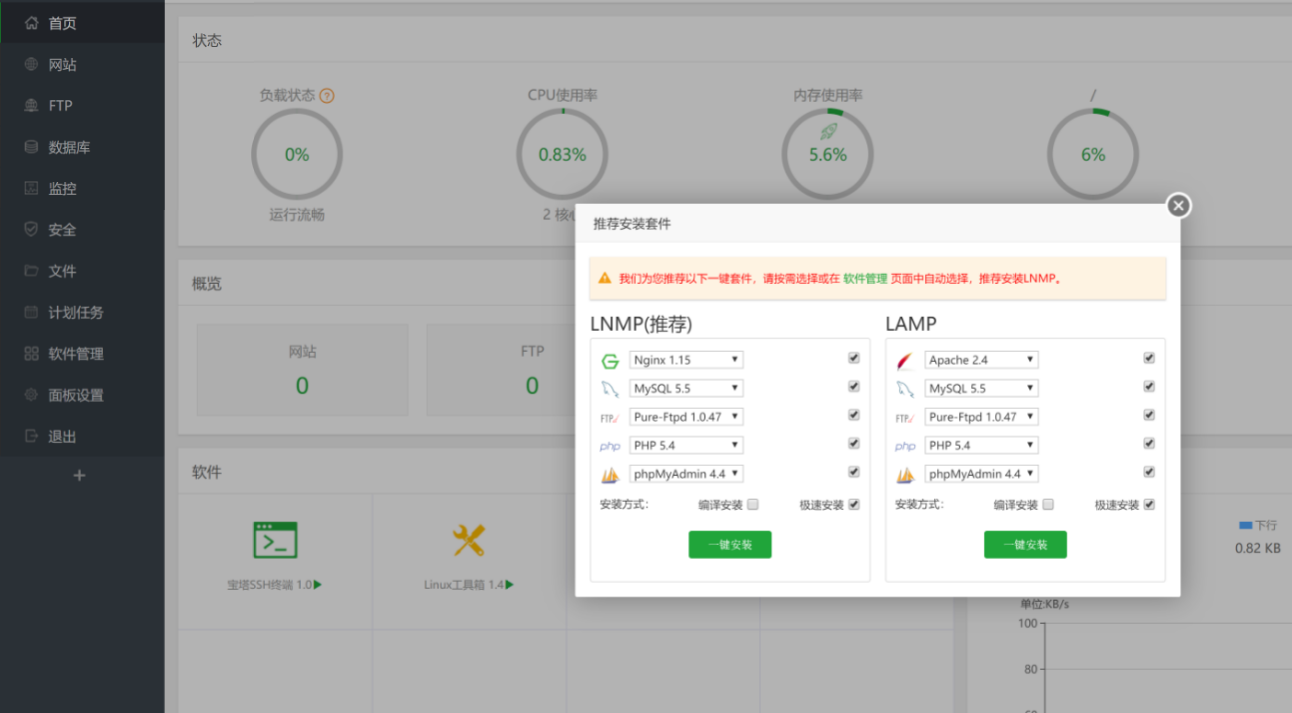 腾讯云服务器入门使用流程[新手必看教程]