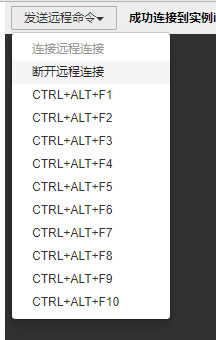 阿里云ECS服务器入门使用流程(推荐)