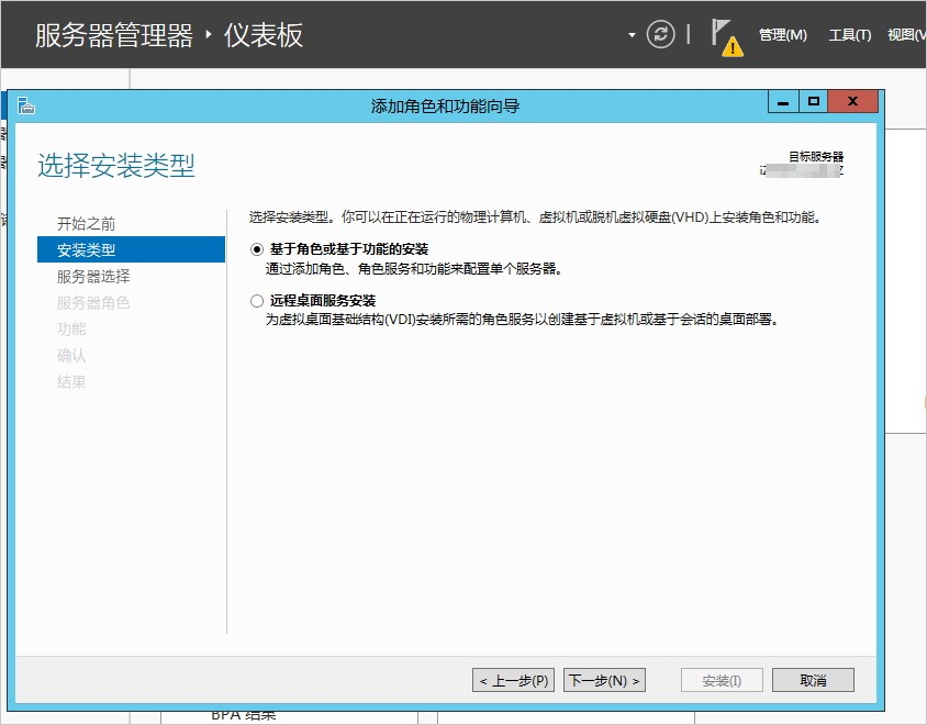 阿里云服务器Windows实例公网网络异常的解决方法