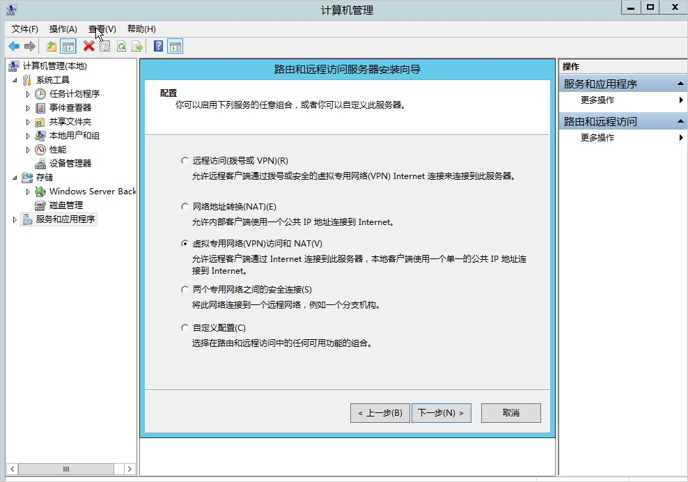 阿里云服务器Windows实例公网网络异常的解决方法