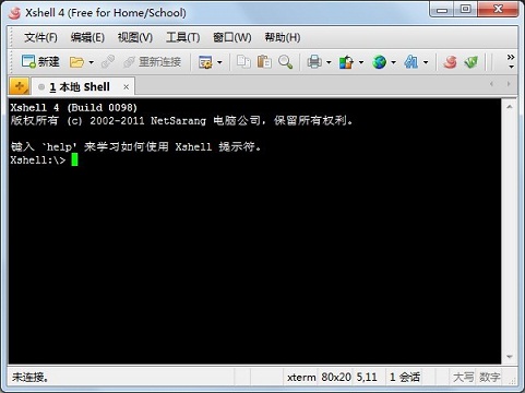 linux(阿里云ECS)使用Xshell连接服务器