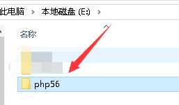 阿里云Win2016安装Apache和PHP环境图文教程