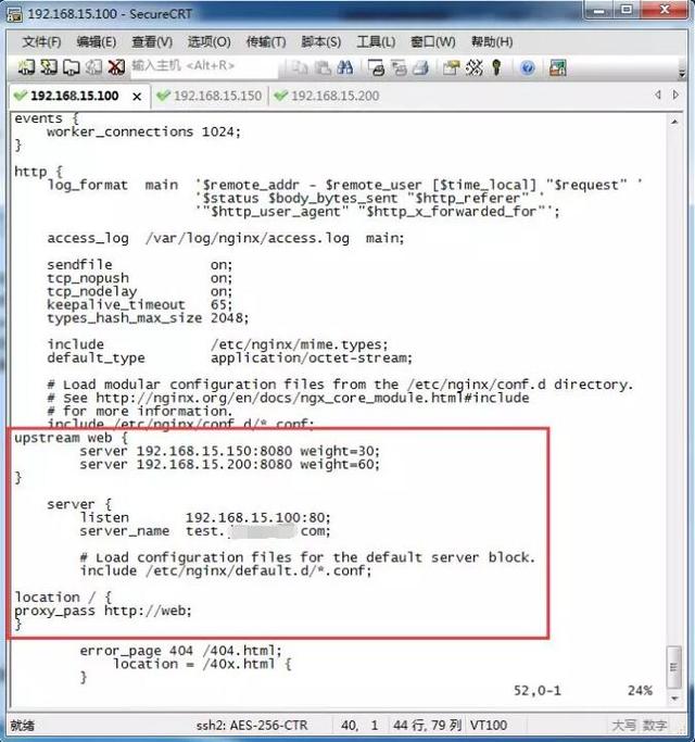 传说中的反向代理，Nginx+Apache软件配置Web服务器