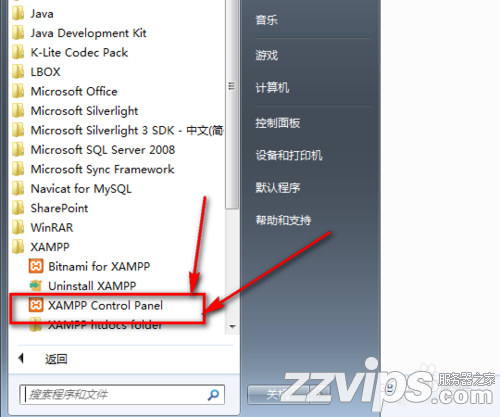 xampp集成环境怎样使用MySQL数据库