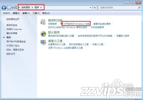 怎样在Win7系统中搭建Web服务器