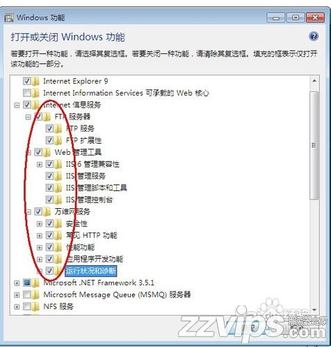 怎样在Win7系统中搭建Web服务器