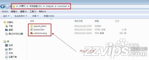 怎样在Win7系统中搭建Web服务器