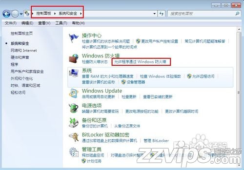 怎样在Win7系统中搭建Web服务器