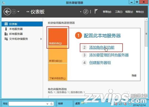 windows Server2012 IIS8.0配置安装完整教程