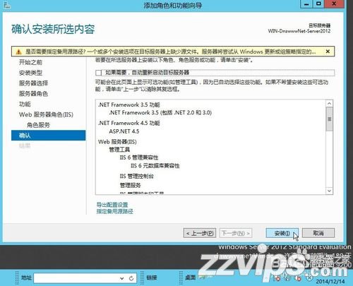 windows Server2012 IIS8.0配置安装完整教程