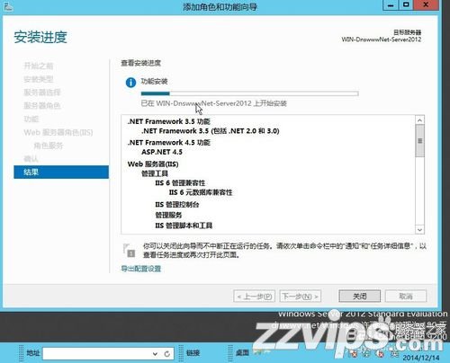 windows Server2012 IIS8.0配置安装完整教程