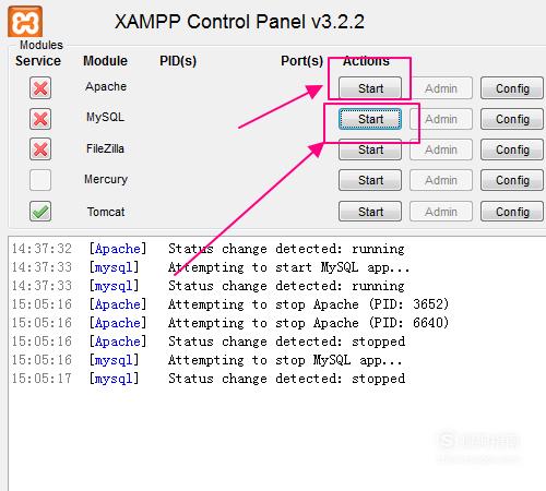 如何用xampp建立数据库