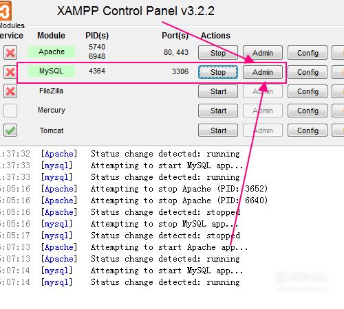如何用xampp建立数据库