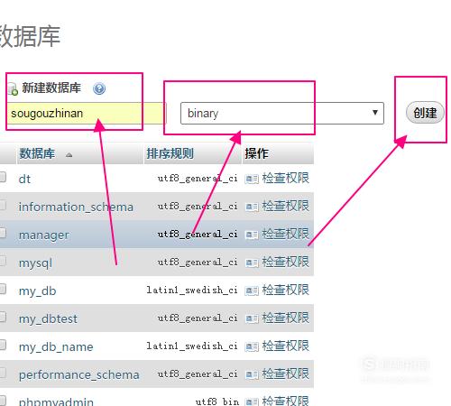 如何用xampp建立数据库