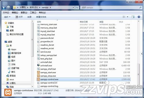 XAMPP集成环境中MySQL数据库的使用