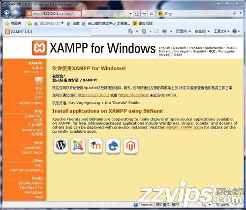 XAMPP集成环境中MySQL数据库的使用