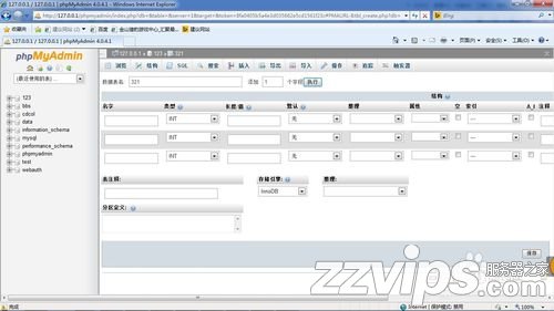 XAMPP集成环境中MySQL数据库的使用