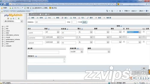 XAMPP集成环境中MySQL数据库的使用