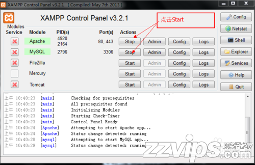 PHP通过代码连接XAMPP数据库及MySQL数据库方法