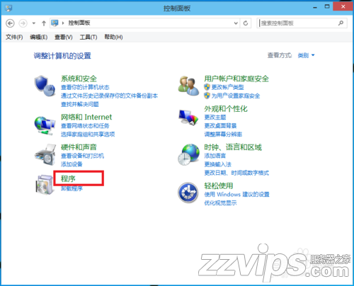 Windows10系统如何安装IIS服务器