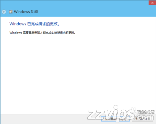 Windows10系统如何安装IIS服务器