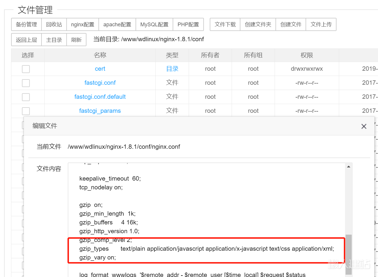 wdcp Linux面板nginx启用gzip后js未压缩解决方案